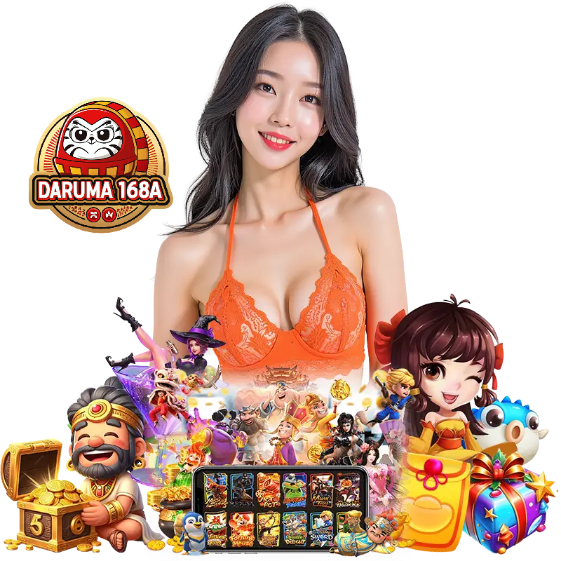 DARUMA168 ฝากถอนออโต้